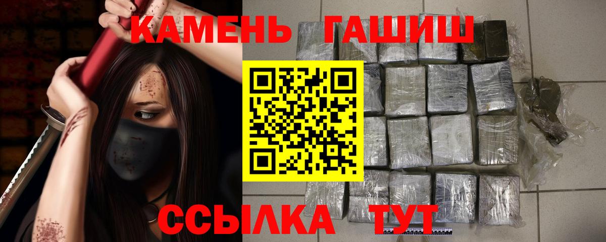 ГАШ Ice-O-Lator Новокубанск