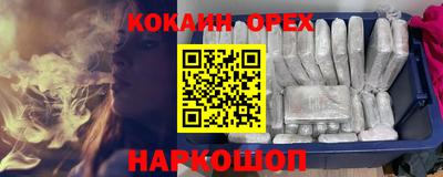 ECSTASY Гусиноозёрск