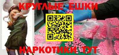 ECSTASY Гусиноозёрск