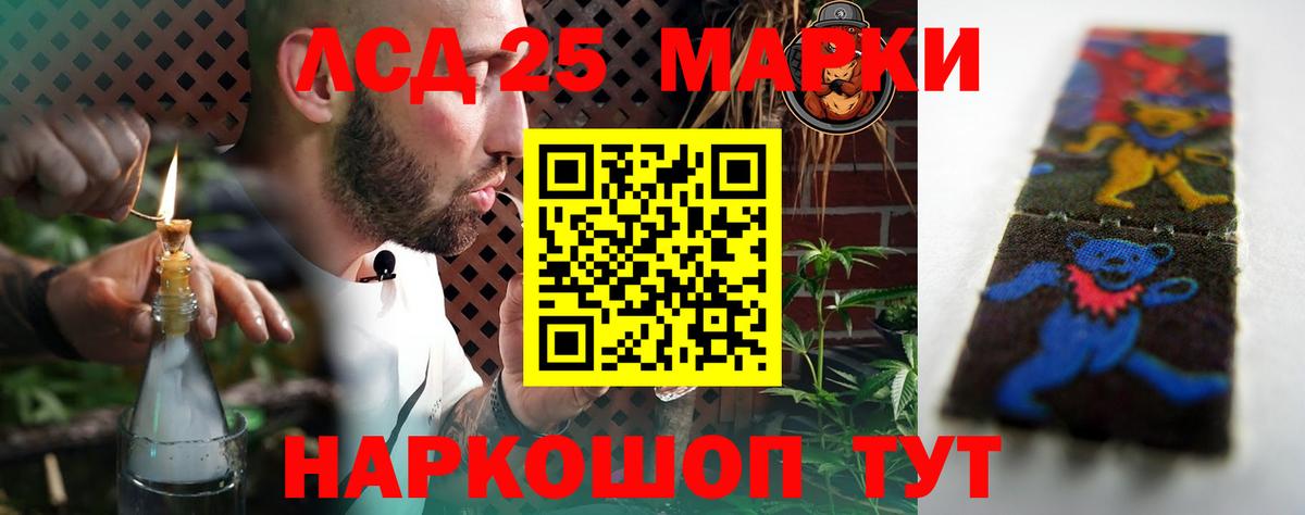 Новокубанск  LSD-25 экстази кислота  Лсд 25 экстази  LSD-25 экстази ecstasy  Вход с VPN 