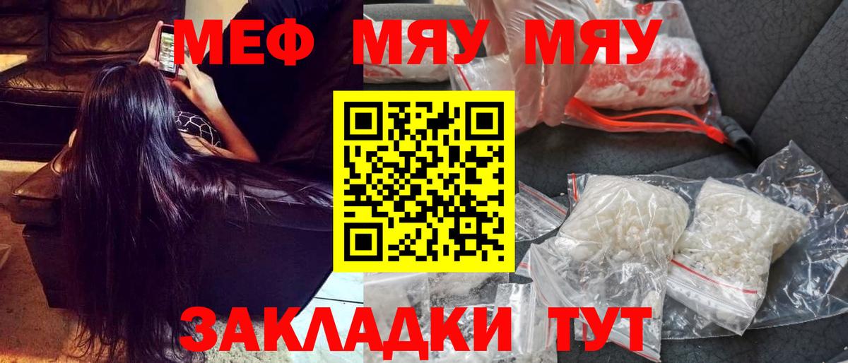 МЕФ Новокубанск