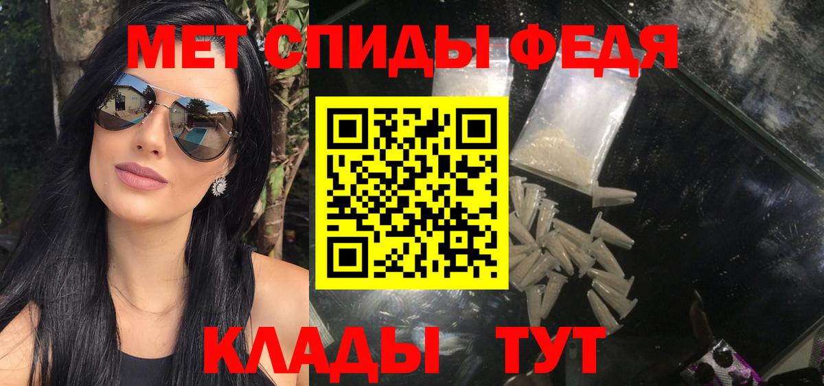 Метамфетамин Methamphetamine  МЕТАМФЕТАМИН  Новокубанск  Метамфетамин Methamphetamine  Вход с VPN 
