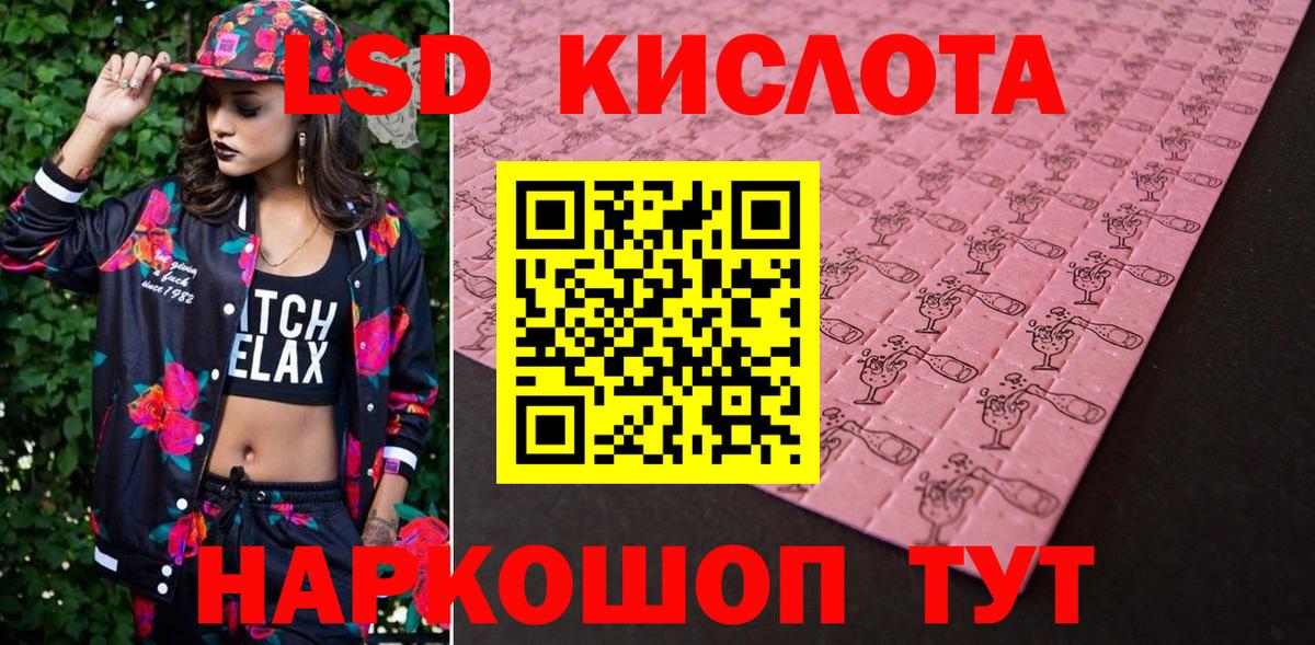 Марки 25I-NBOMe 1,5мг  Марки 25I-NBOMe  Марки 25I-NBOMe 1,5мг  Новокубанск  Вход с VPN 
